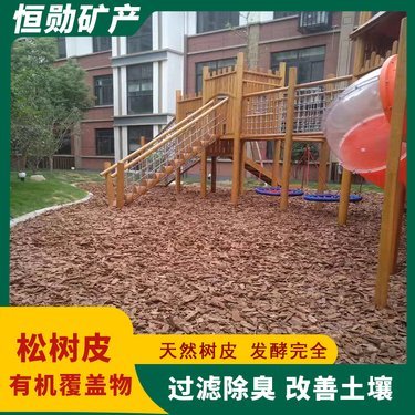 天然木皮