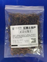  绛县海鑫农产品供应公司 主营 苗木 水果 苗圃 药材