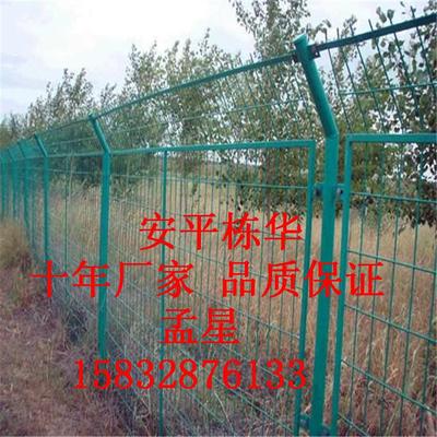 厂家出售 现货绿色带弯框架护栏网 公路防护网 苗圃隔离网 果园围栏网 圈山围栏网 工厂围栏网 十年厂家 品质保证图片_高清图_细节图-安平县栋华五金丝网制品厂 -